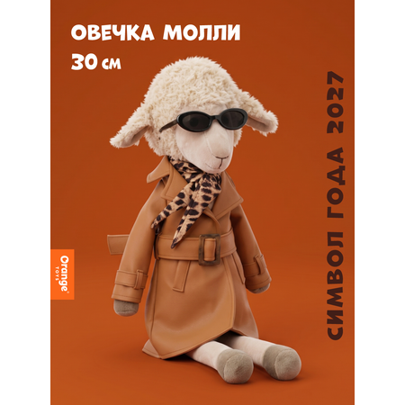 Мягкая игрушка Orange Toys Овечка Молли 30 см