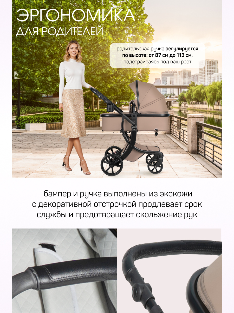 Коляска трансформер Aimile Adventurer коричневый - фото 5