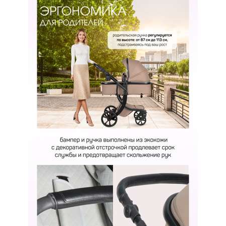 Коляска трансформер Aimile Adventurer коричневый