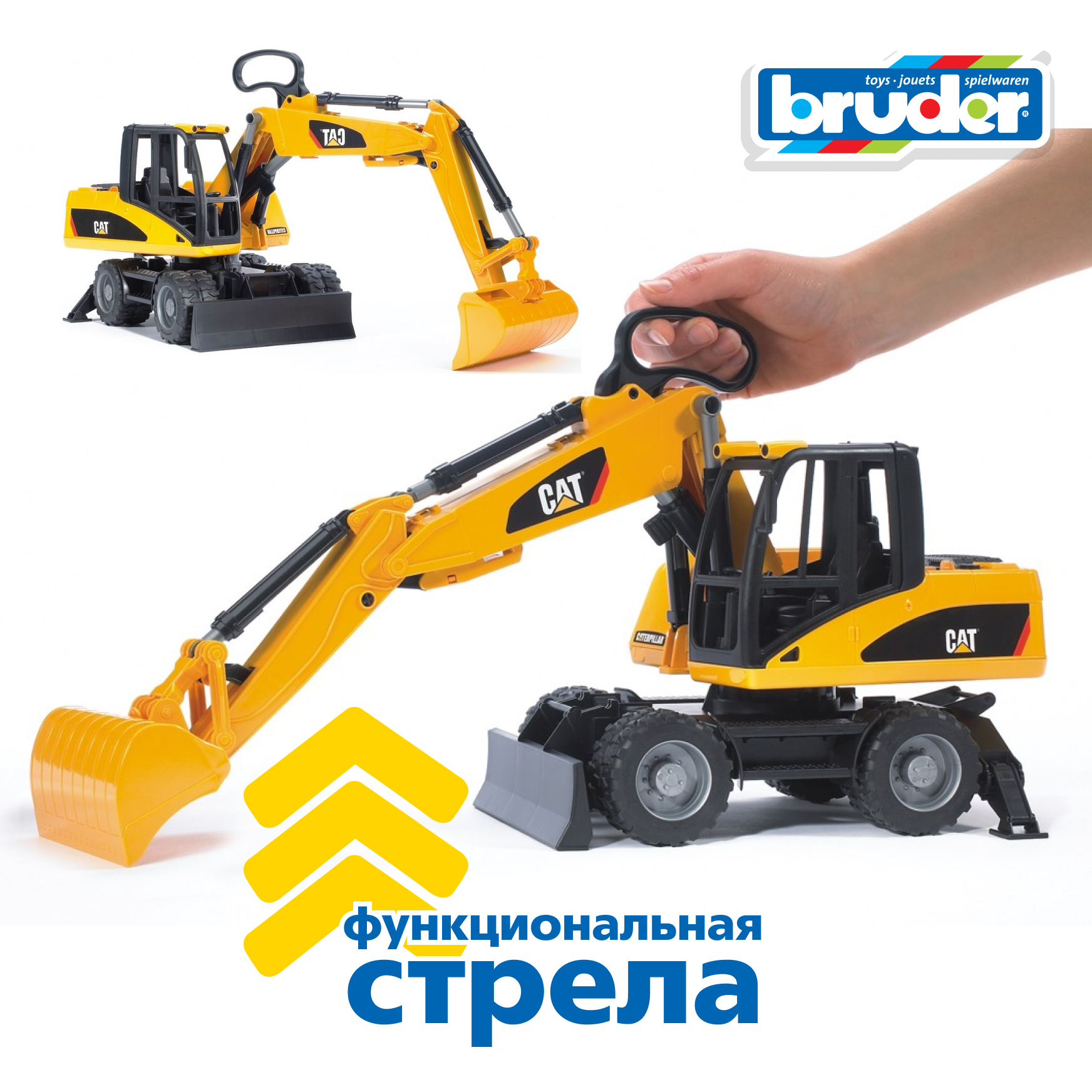 Экскаватор Bruder CAT колёсный с отвалом 1:16 02-445 - фото 3