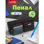 Пенал deVENTE