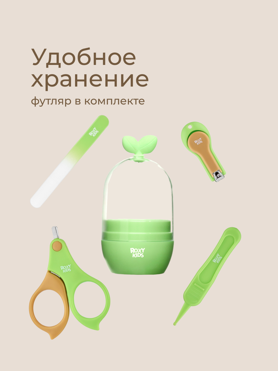 Маникюрный набор ROXY-KIDS - фото 2