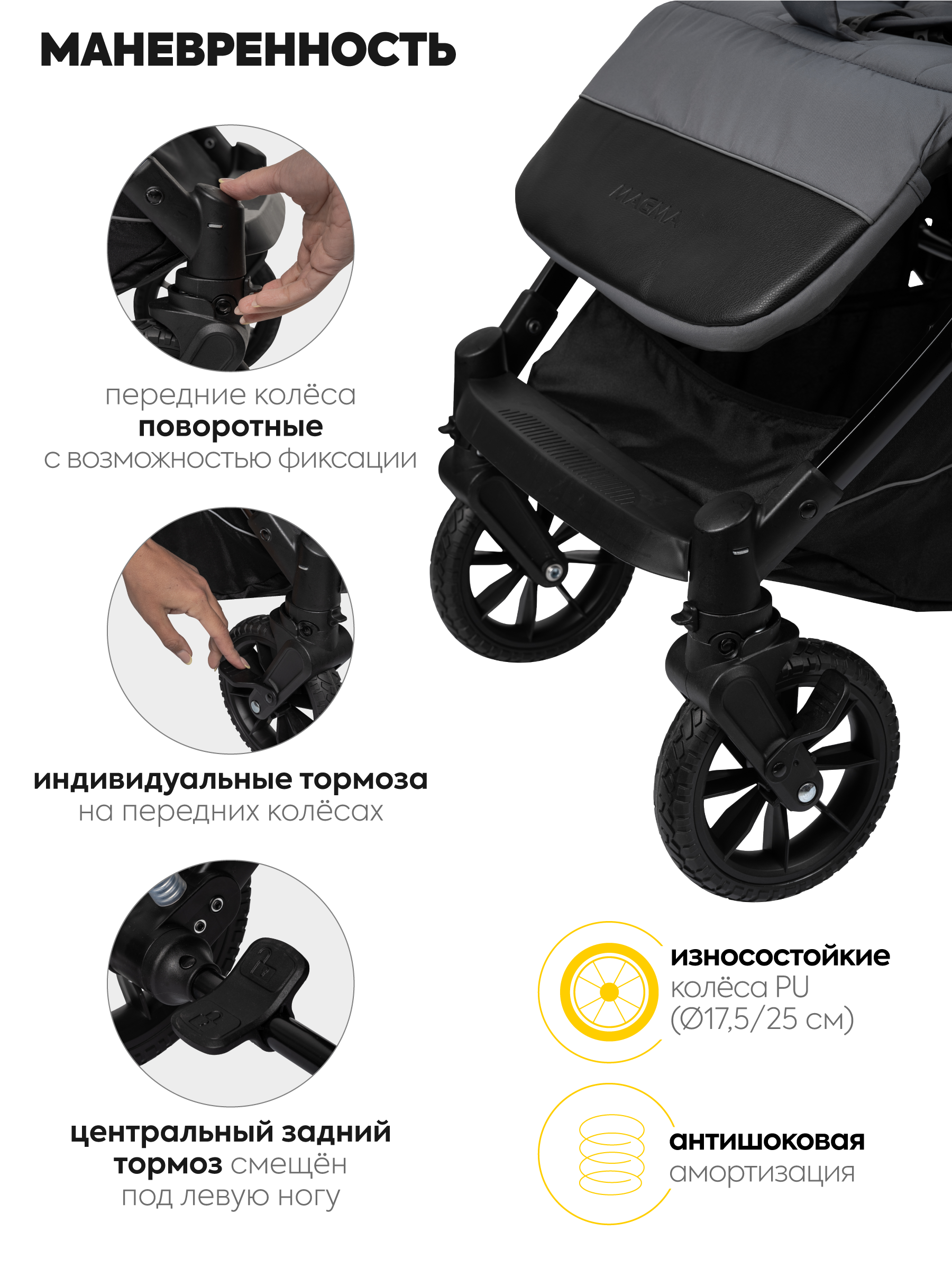 Коляска прогулочная JOVOLA Magma с перекидной ручкой серый - фото 12