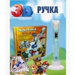 3D ручка ТОТОША Щенки спасатели Pen-4 в ассортименте