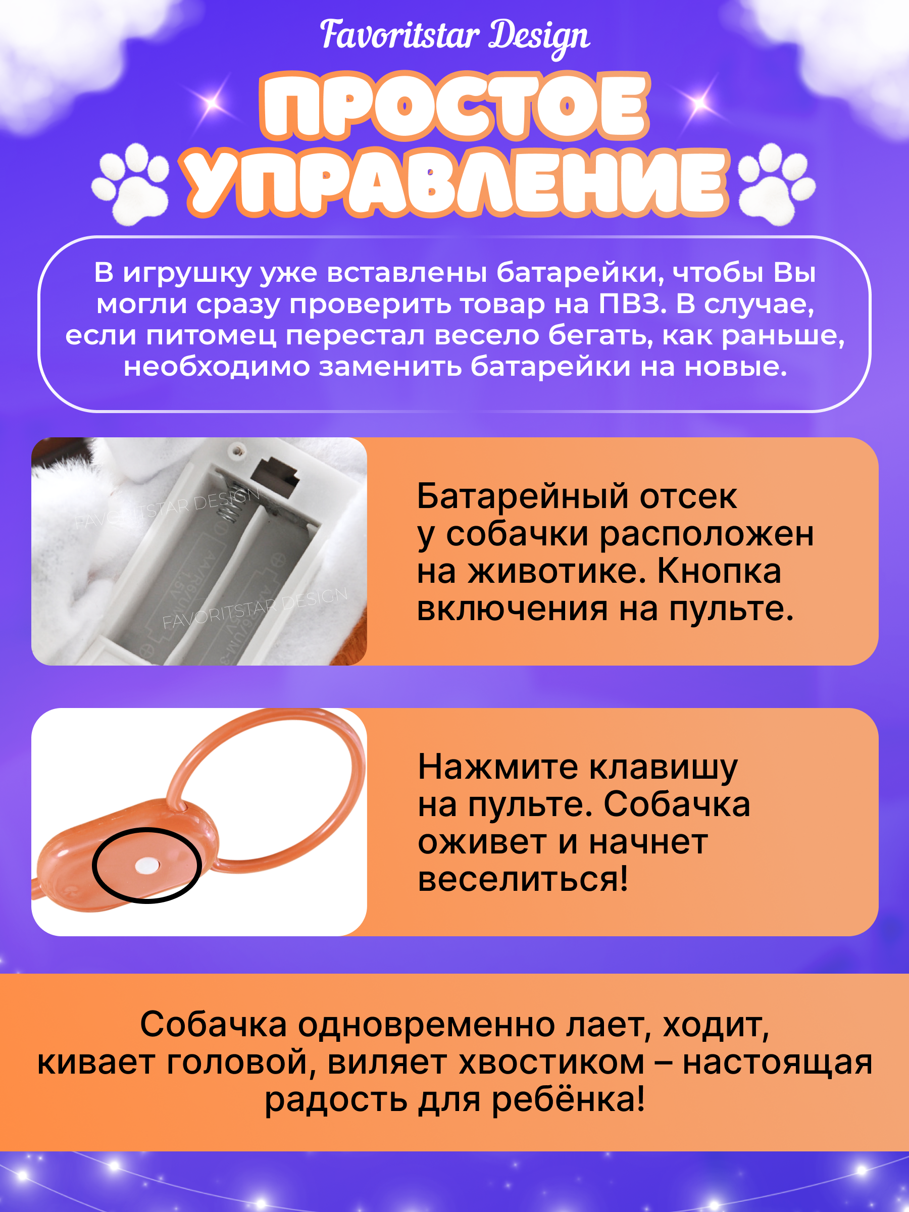 Мягкая игрушка FAVORITSTAR DESIGN собачка Долматинец - фото 8