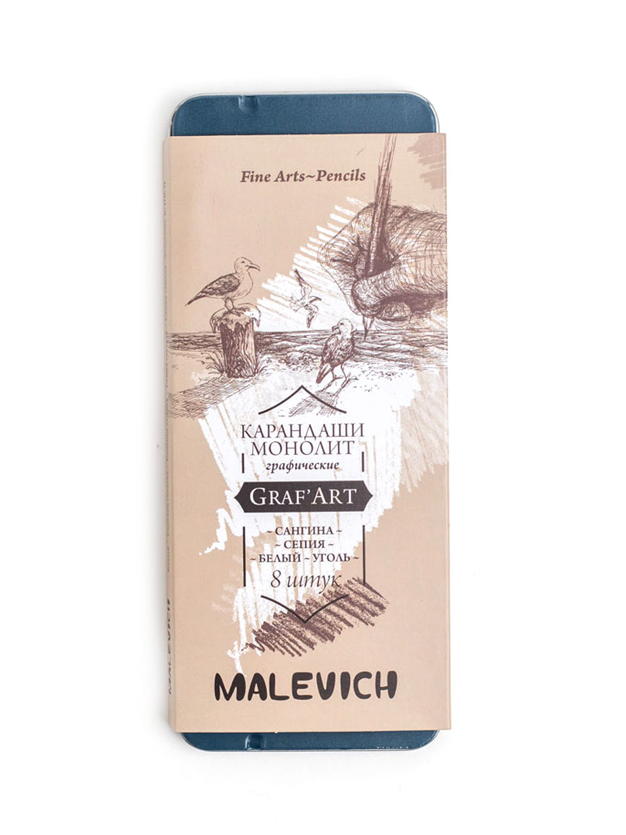 Карандаши цветные Малевичъ 8 шт. - фото 11