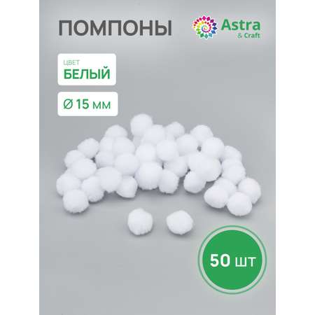 Набор для творчества Astra Craft аппликация