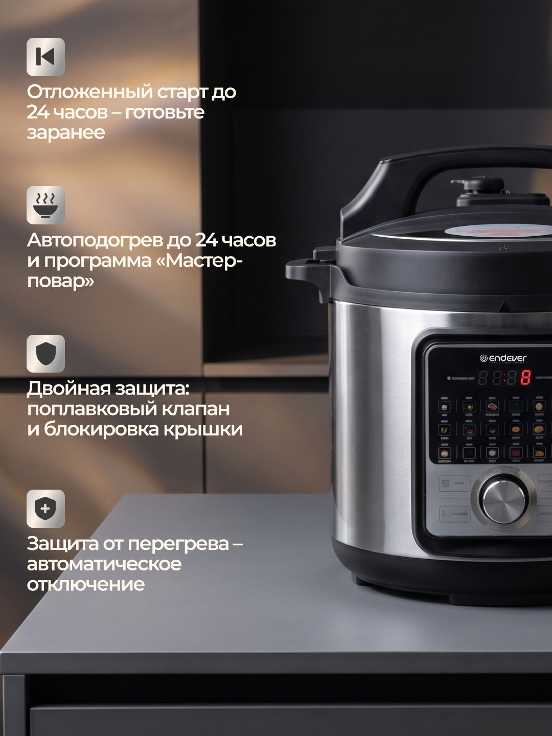 Мультиварка-скороварка ENDEVER Vita-141 1300 Вт 6 л 18 программ LED - фото 5