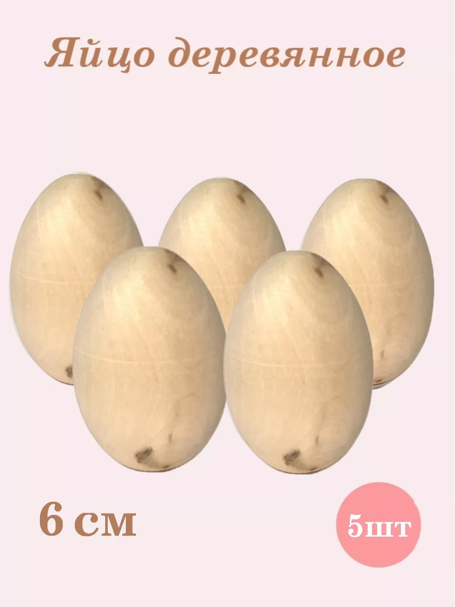 Набор для творчества ТЕБЕ ИГРУШКА - фото 1