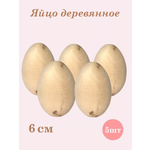 Набор для творчества ТЕБЕ ИГРУШКА