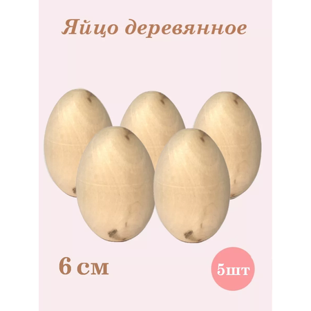 Набор для творчества ТЕБЕ ИГРУШКА