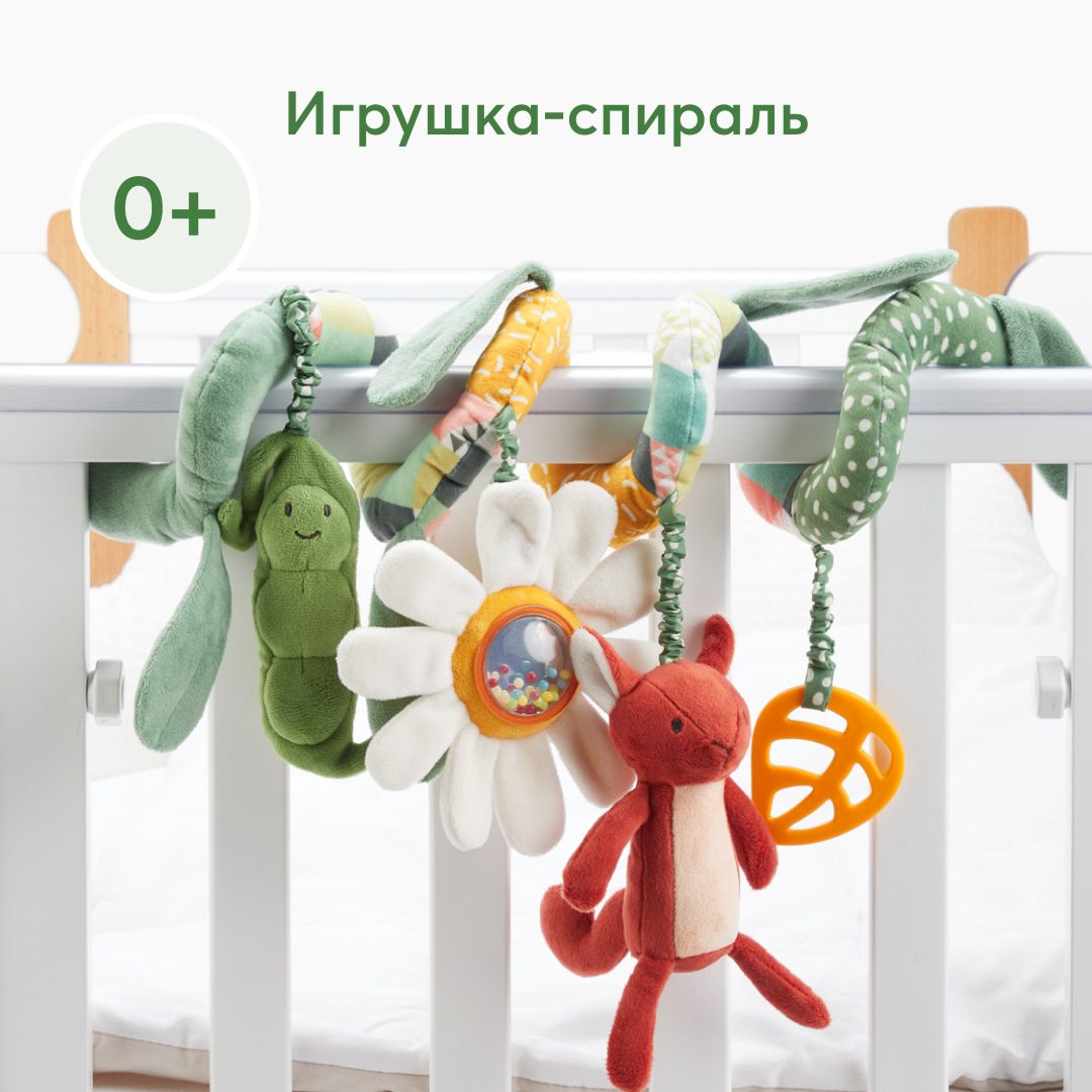 Игрушка Happy Baby подвеска - фото 1