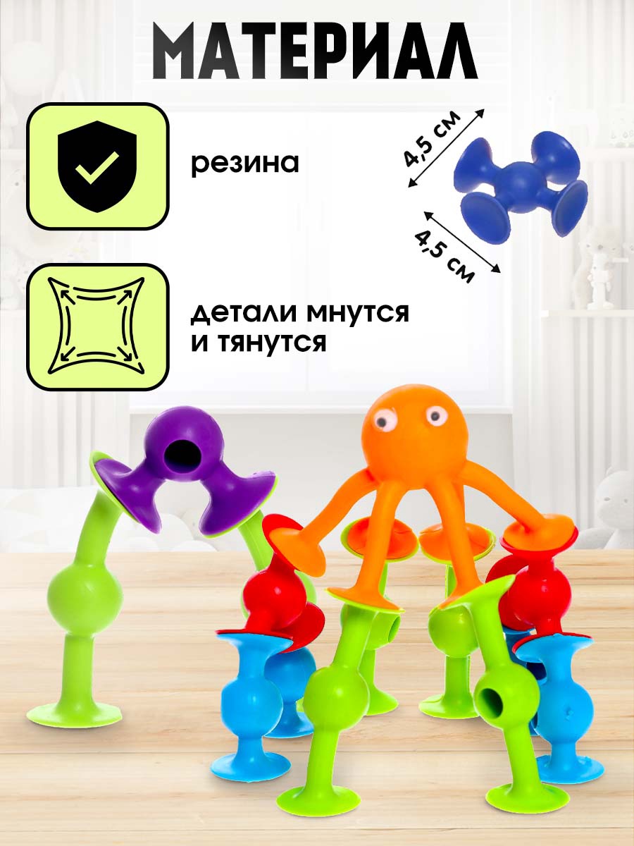 Конструктор Sima-Land - фото 2