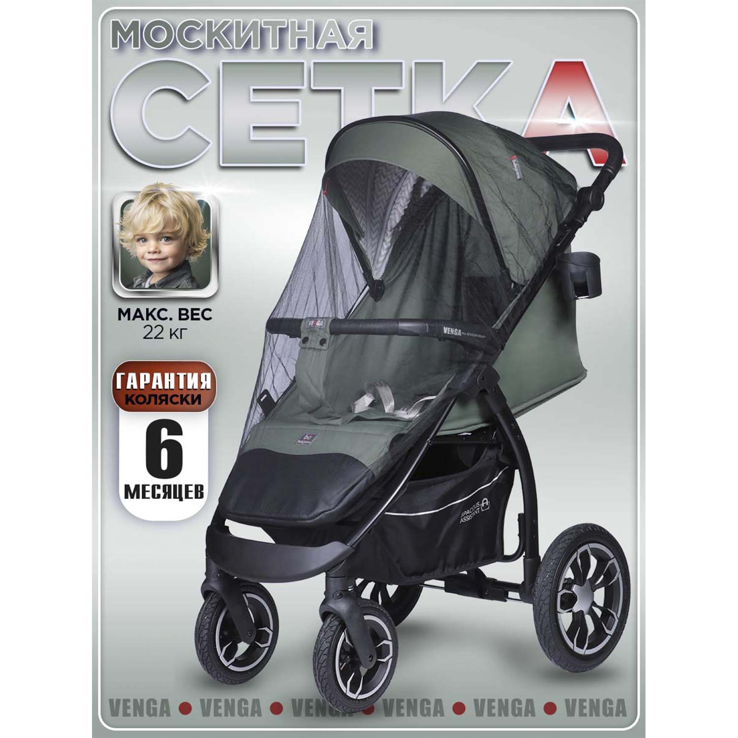 Коляска прогулочная BabyCare Venga хаки - фото 12