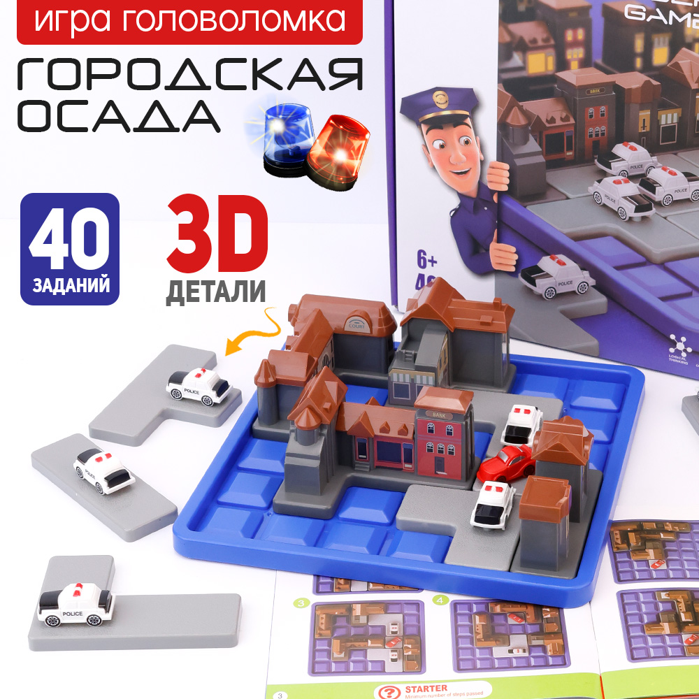 Настольная игра TIPTOPOLIS Городская осада - фото 1