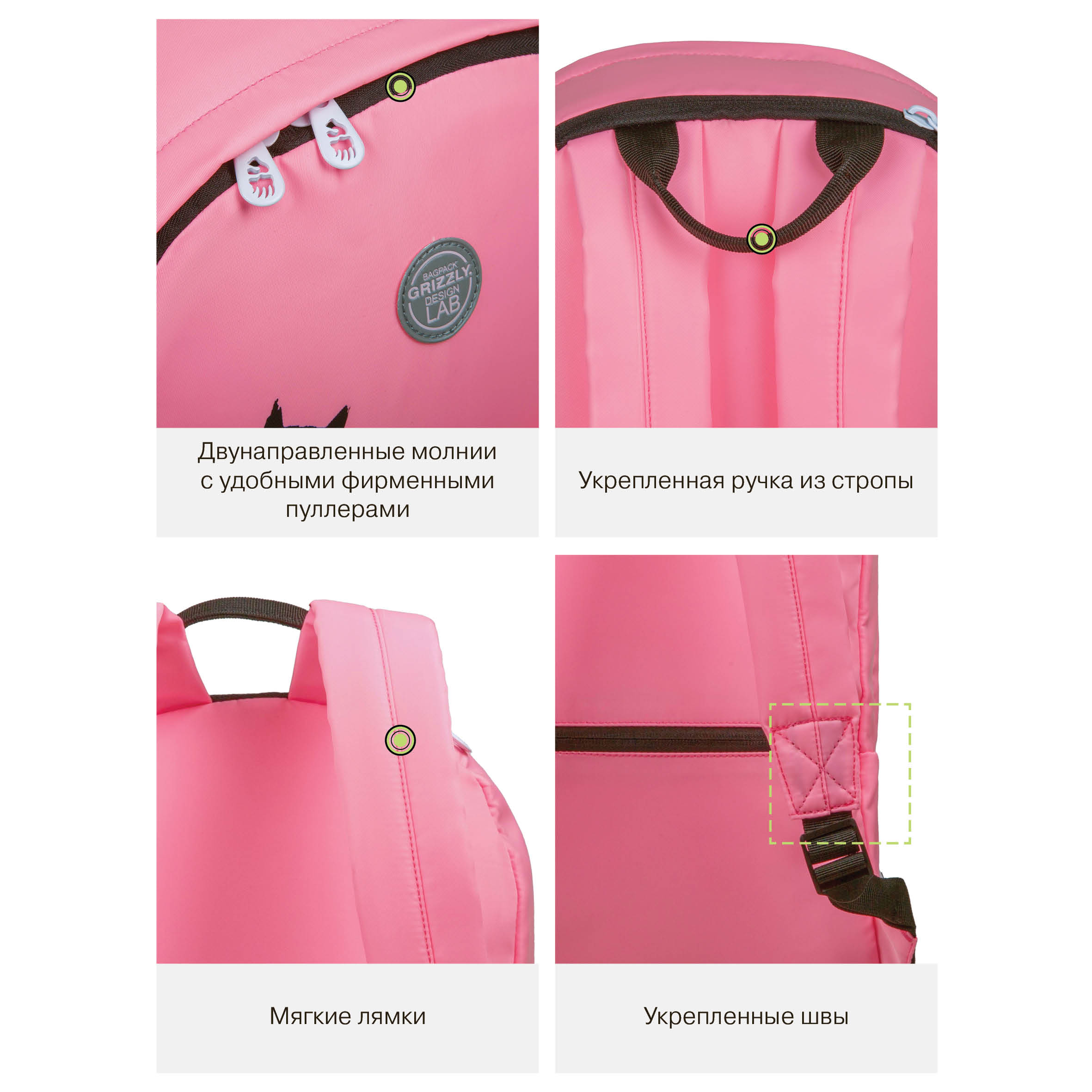 Рюкзак Grizzly для девочки - фото 12