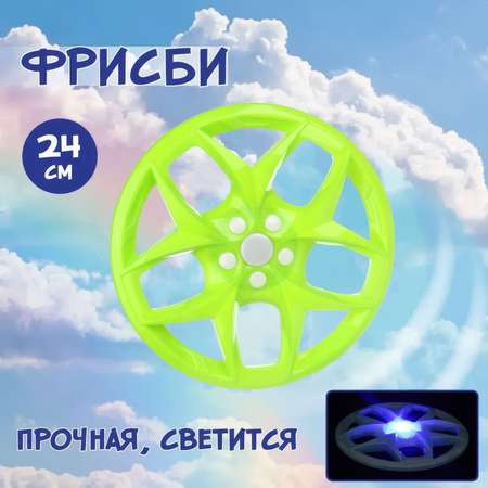 Летающая тарелка со светом Veld Co Фрисби