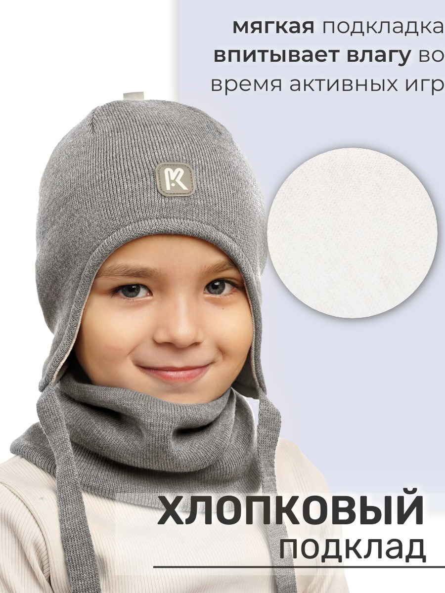 Шапка и снуд ПриКиндер U-Sp232724 Цвет: Светло-серый - фото 7