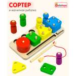 Игрушка Alatoys рыбалка Монтессори