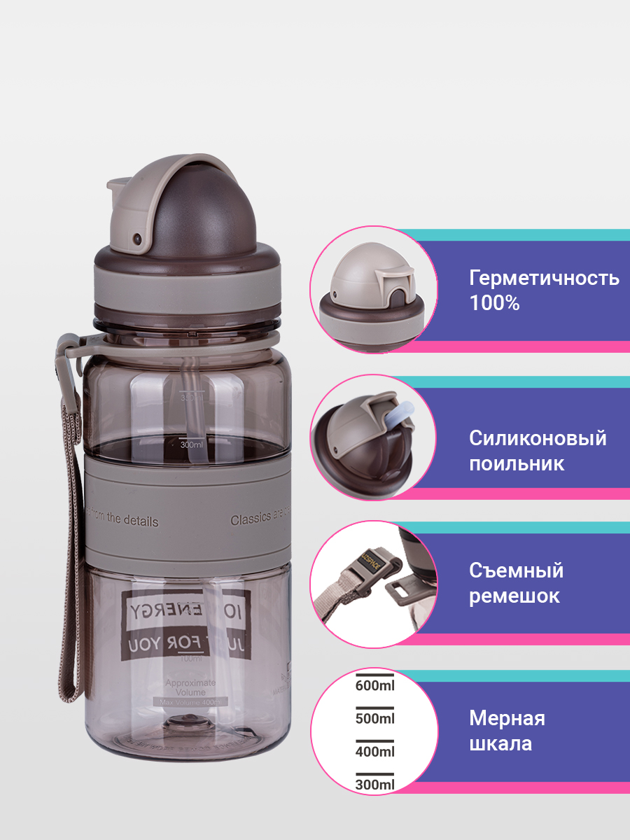 Бутылка UZSPACE 350 мл - фото 4