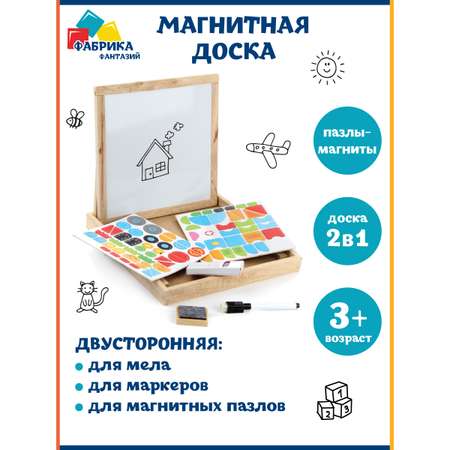 Конструктор Фабрика Фантазий магнитный