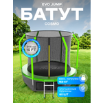 Батут каркасный EVO JUMP EVO jump Батут каркасный EVO JUMP Cosmo 10ft green с защитной сеткой, диаметр 305 см