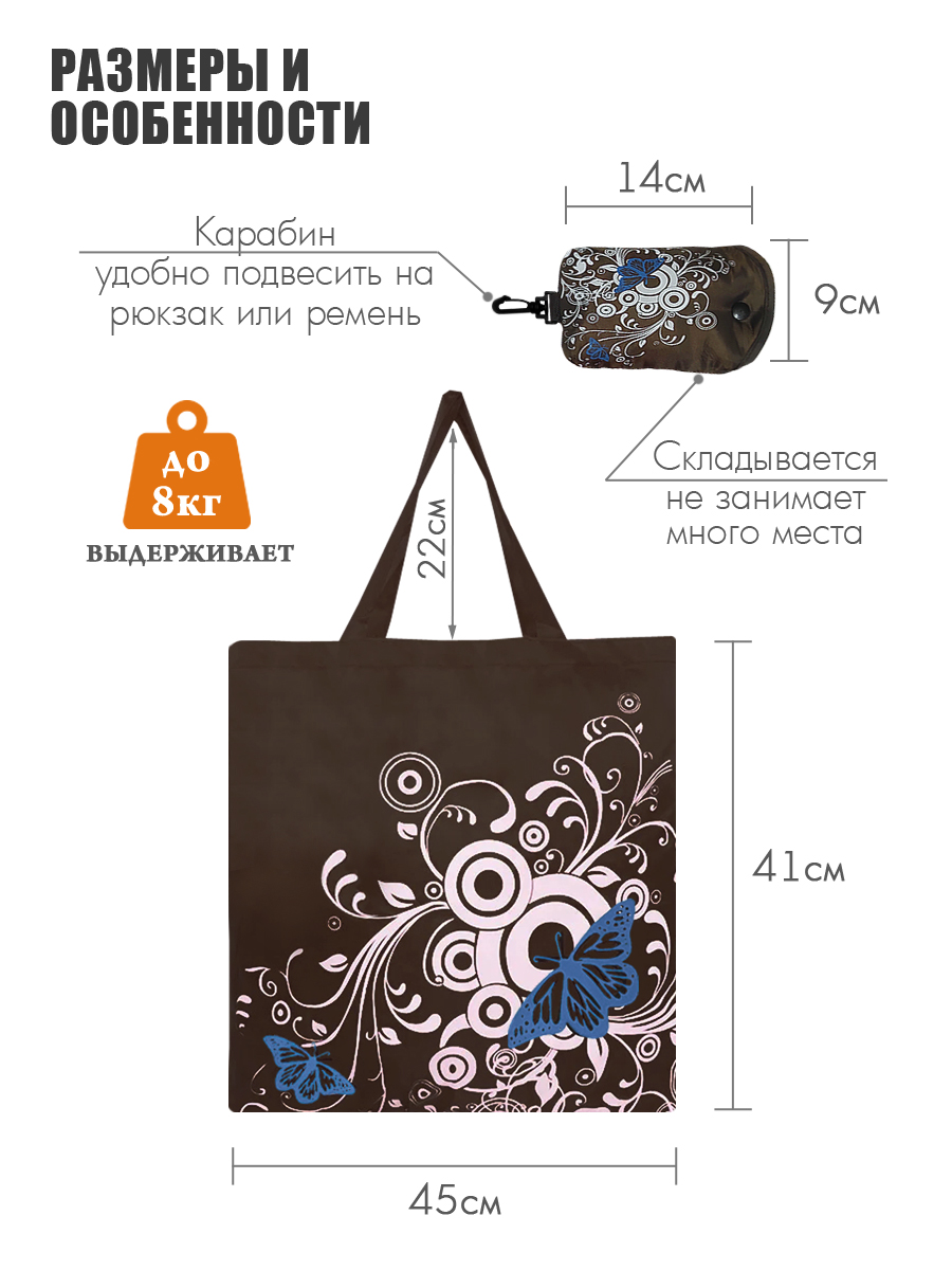 Сумка Solaris - фото 2