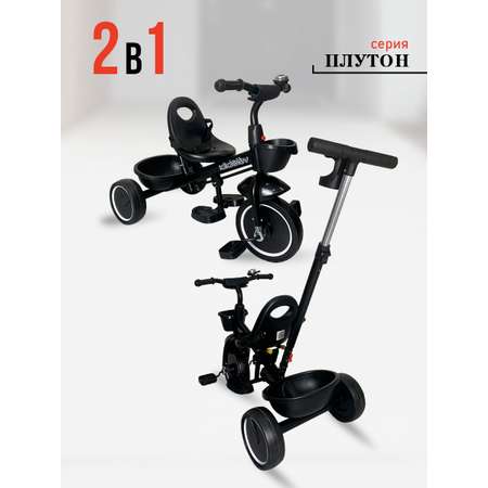 Трехколесный велосипед Velobibi