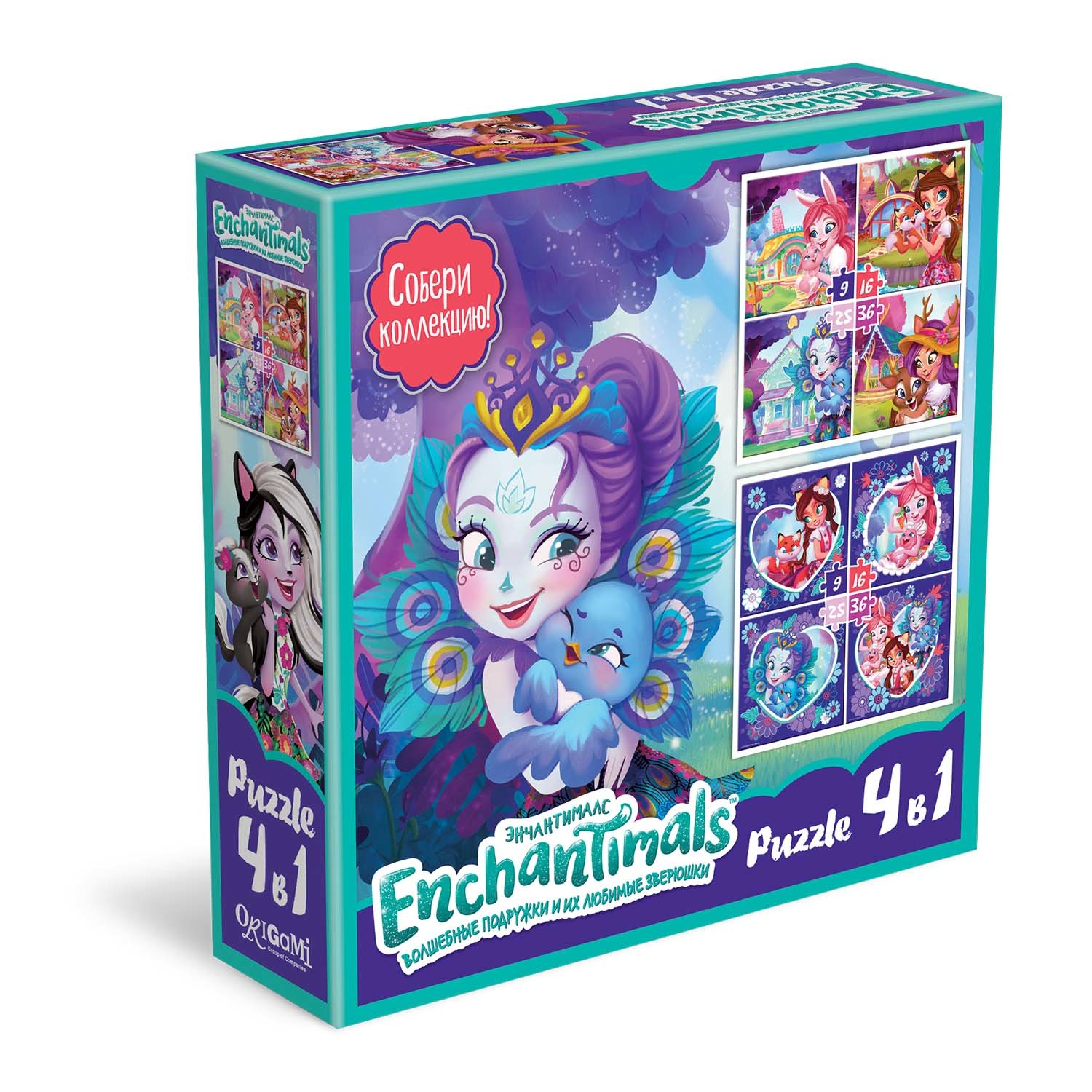 Пазл ORIGAMI Enchantimals классический в ассортименте - фото 3