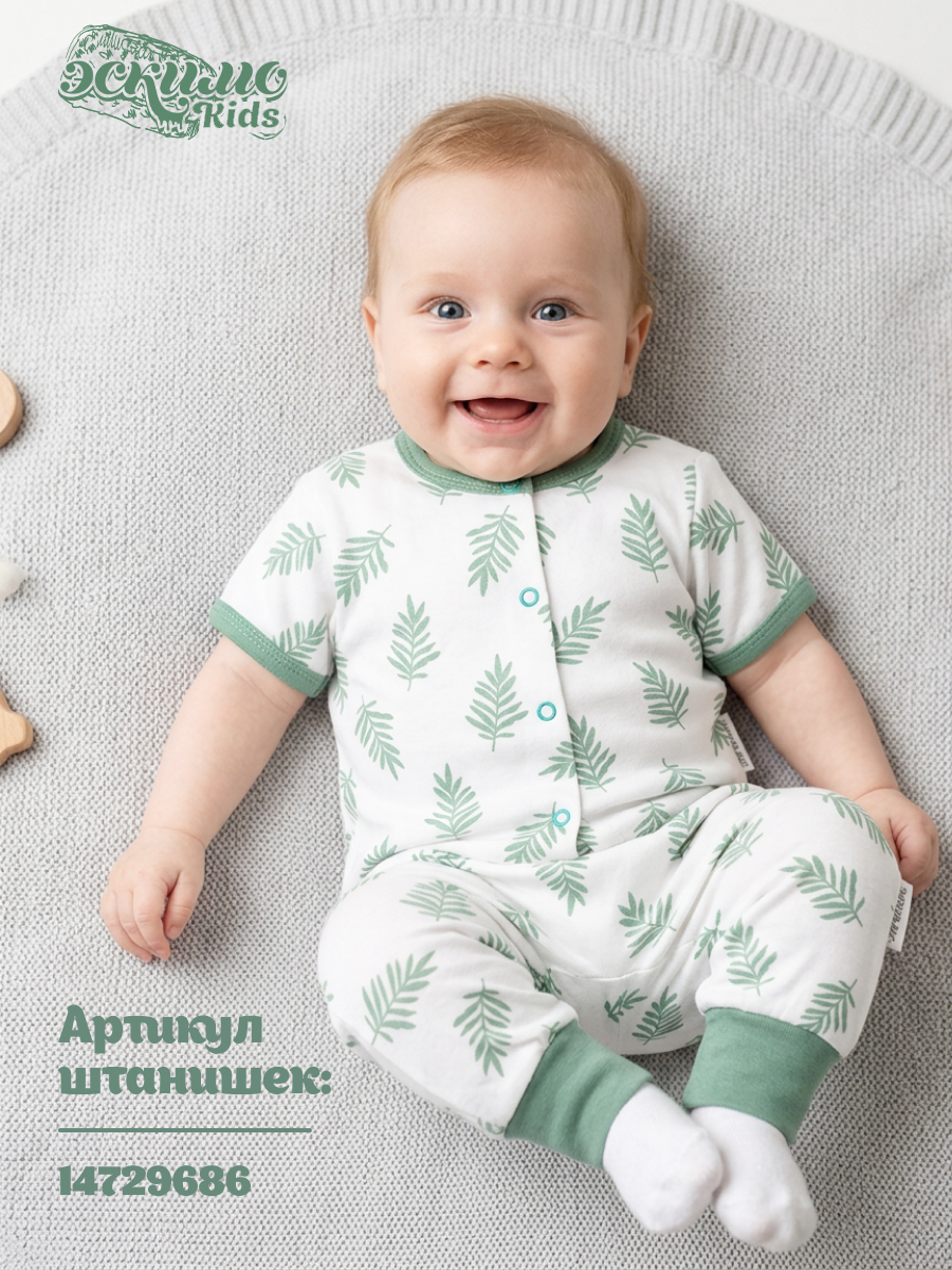 Кофточка 2 шт Эскимо 25-203 - фото 2