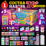 Набор для опытов Бомба Слайм Набор слаймов