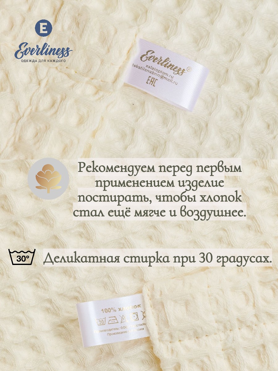 Полотенце Everliness 180 x 140 см - фото 7