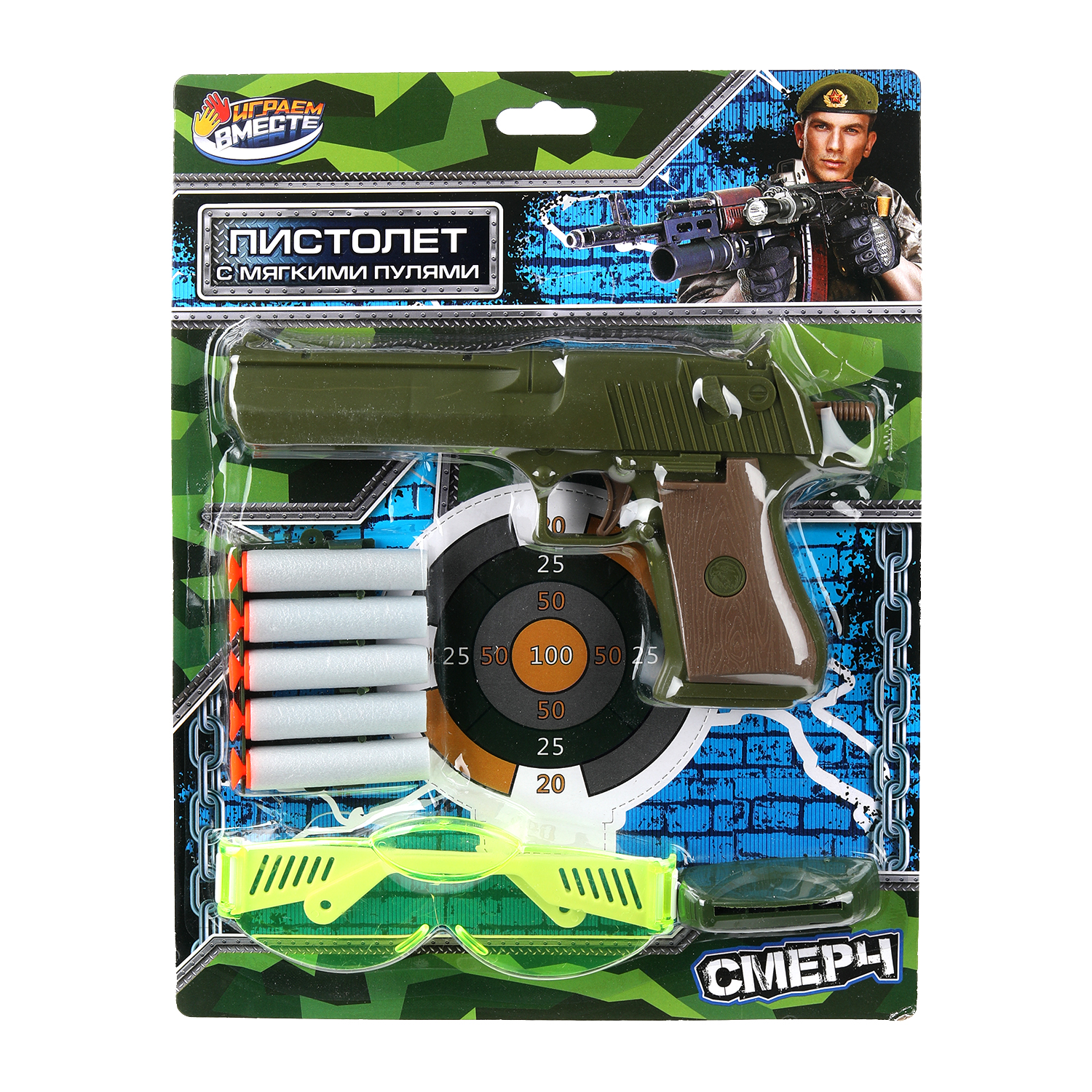 Набор Играем вместе - фото 2