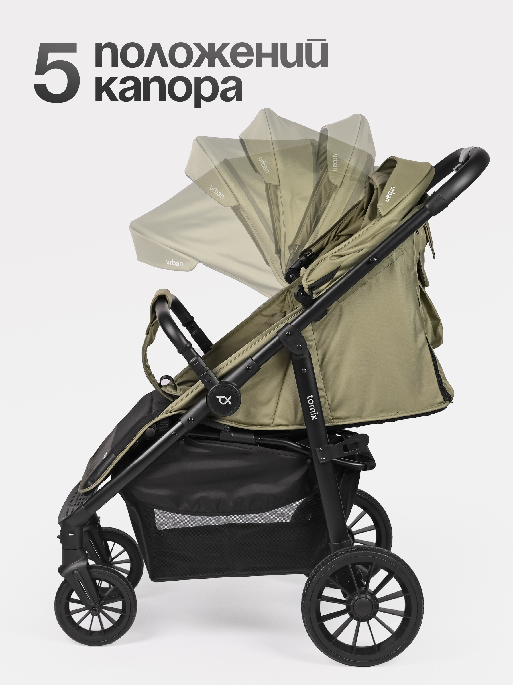 Коляска прогулочная Tomix Urban зеленый - фото 2
