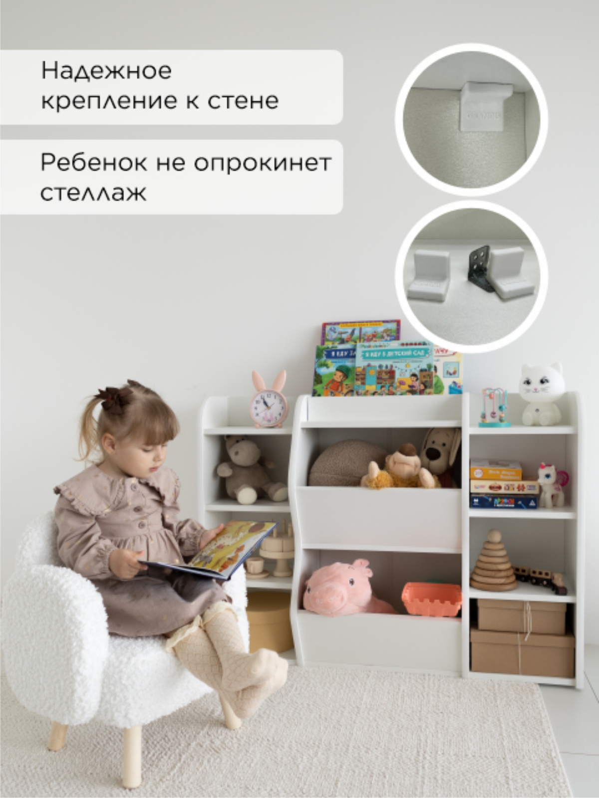 Детский стеллаж TODI белый - фото 4