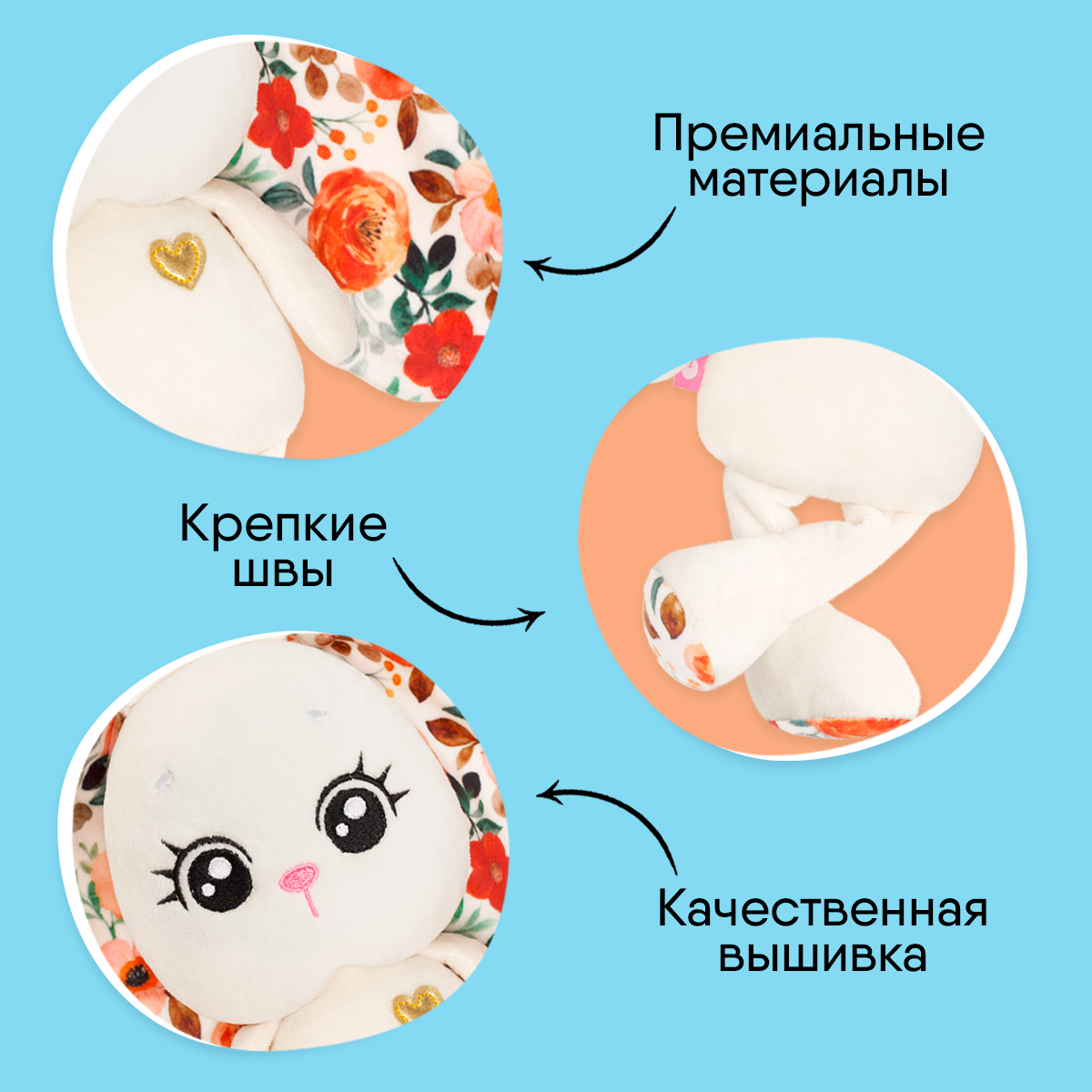 Мягкая игрушка 30 см - фото 8