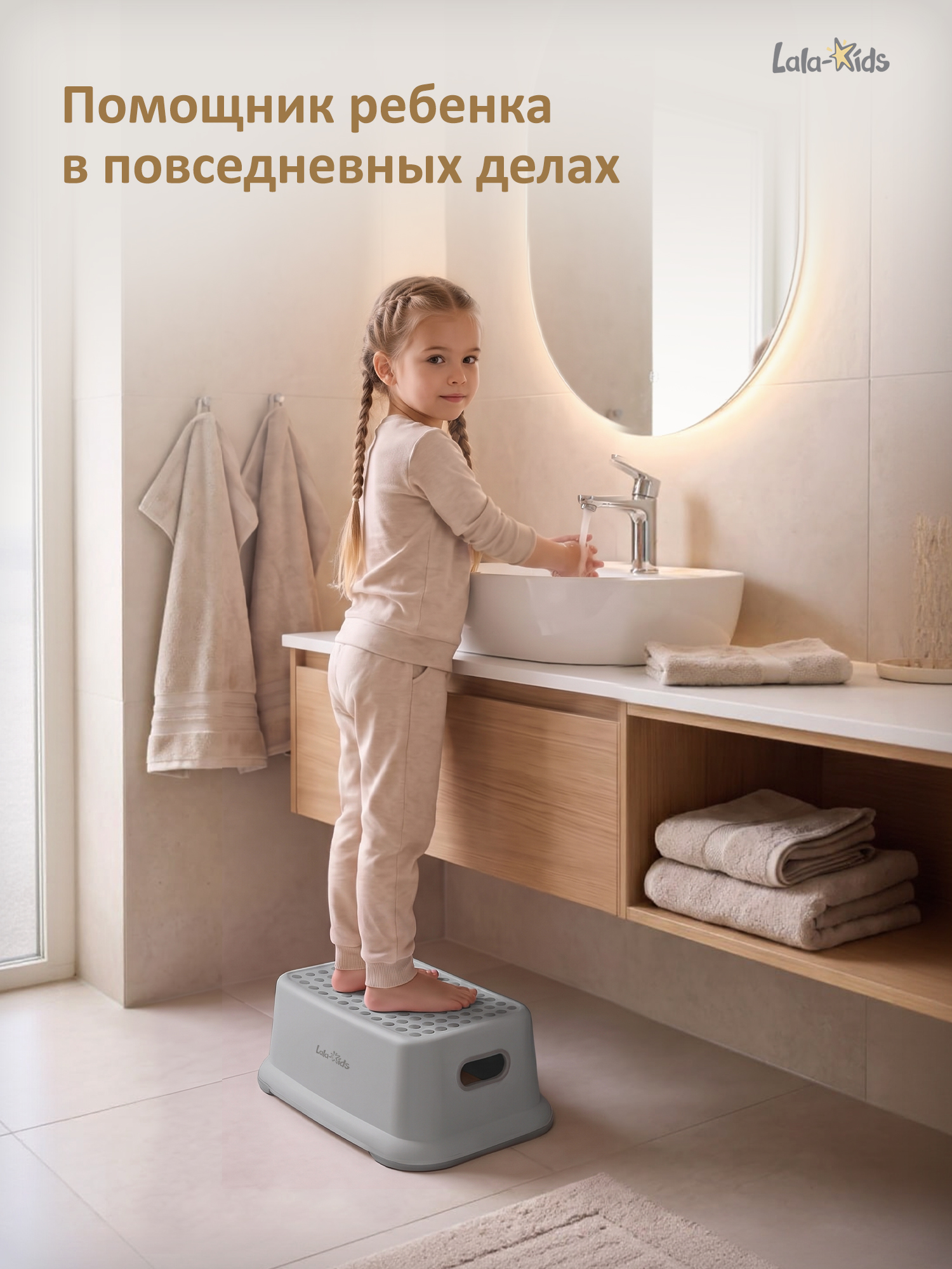 Подставка для ног LaLa-Kids серый - фото 2