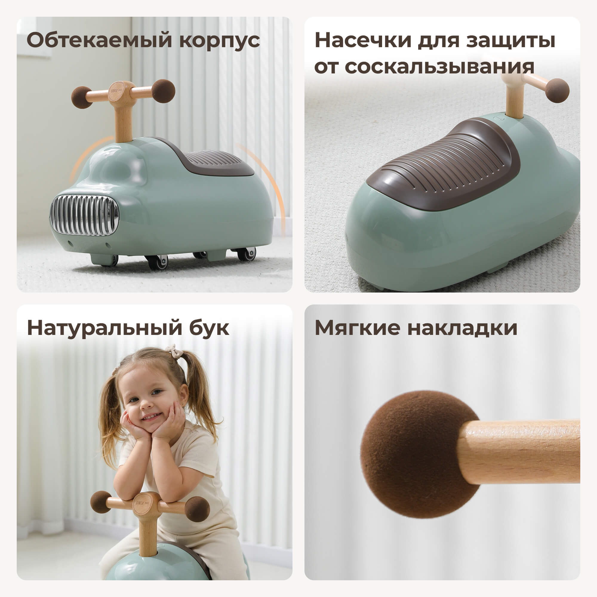 Пушкар UNIX Kids каталка детская бибикар зеленый - фото 2