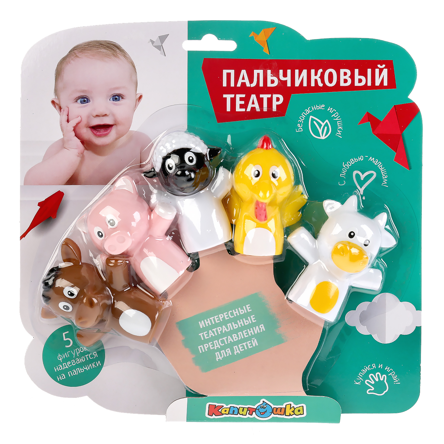 Игрушка Капитошка - фото 1