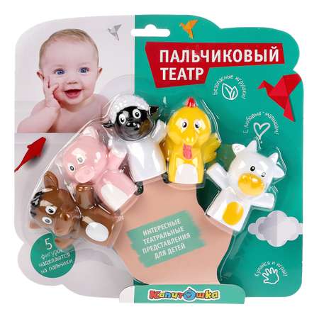 Игрушка Капитошка