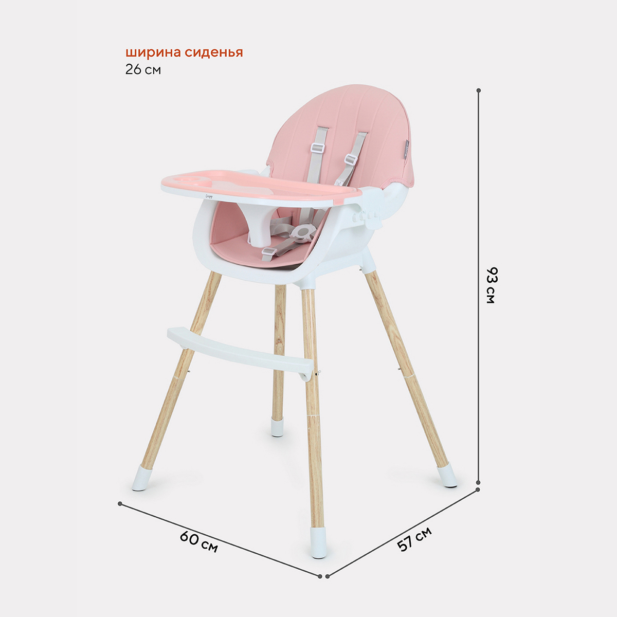 Стульчик для кормления MOWbaby Crispy классический - фото 2
