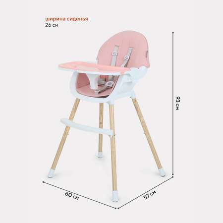 Стульчик для кормления MOWbaby Crispy классический
