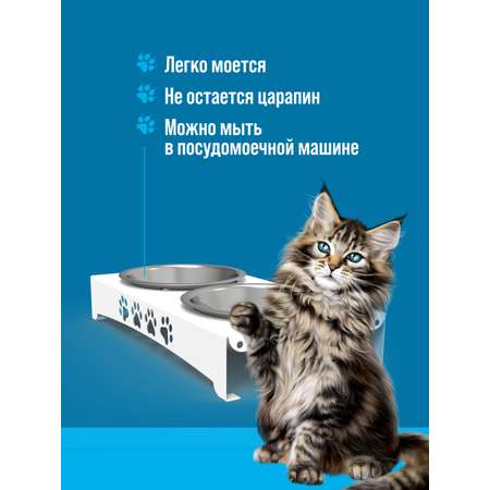 Миска для животных двойная РЭМО Дружок 2 белый