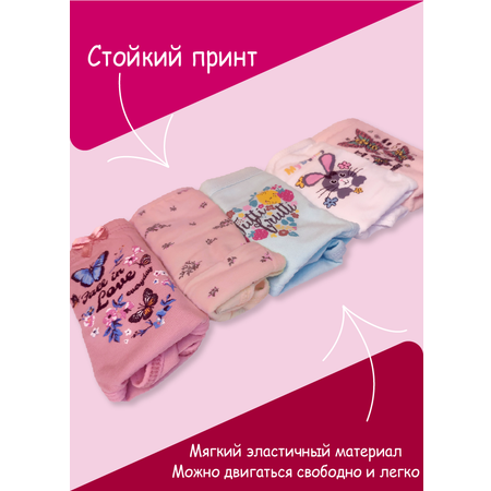 Трусы 5 шт LUXXA