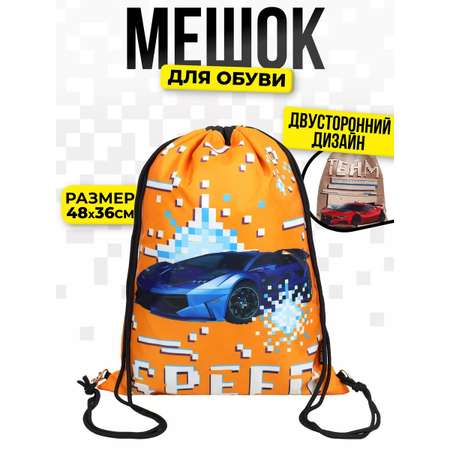 Мешок для обуви Prof-Press