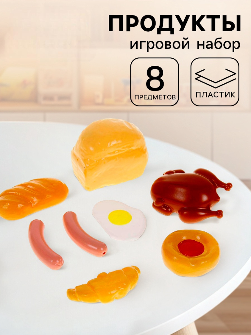 Игрушка Совтехстром - фото 1