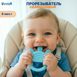 Прорезыватель Uviton Circle/голубой в ассортименте