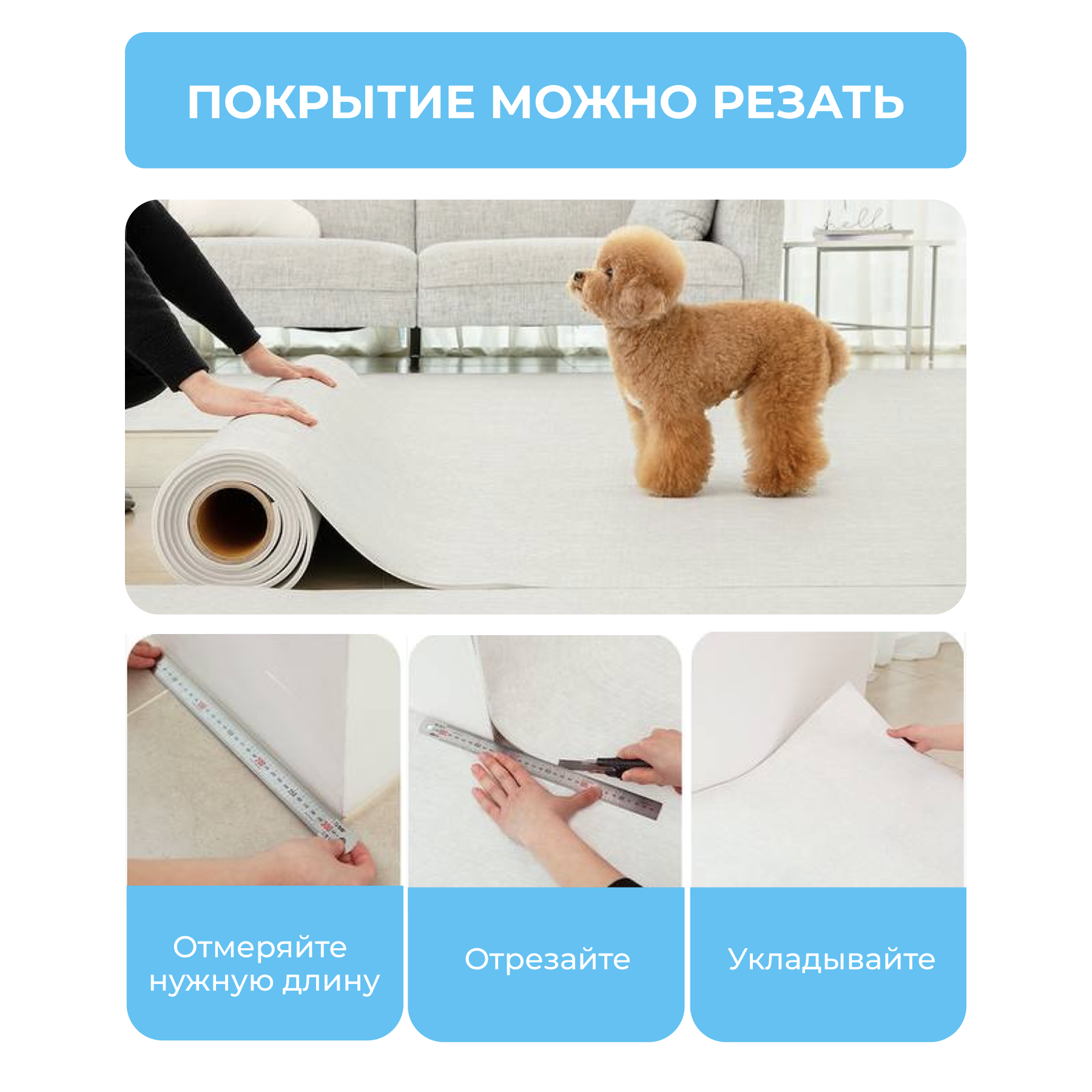 Коврик для животных Parklon Petnoriter 150х100х0,55 см - фото 8