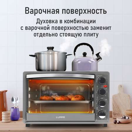 Духовой шкаф LUMME серый жемчуг