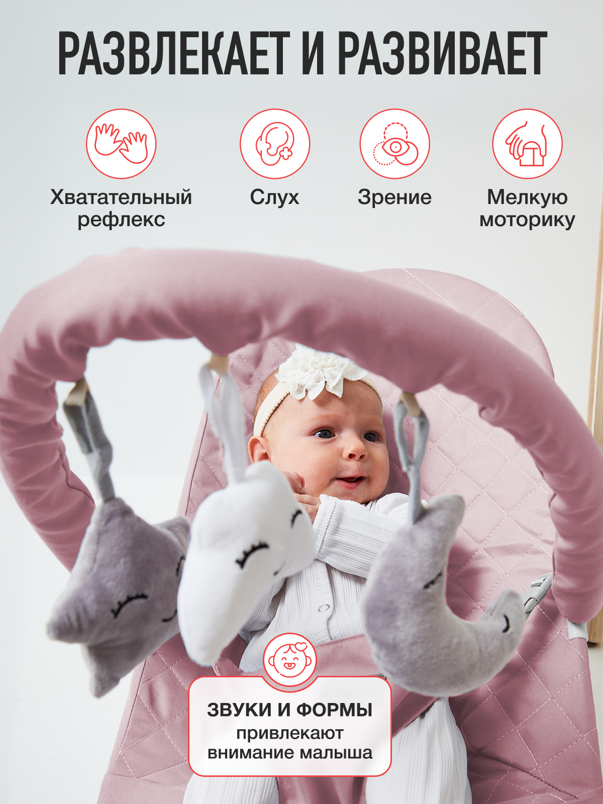 Шезлонг Mamagoods пыльная роза розовый - фото 5